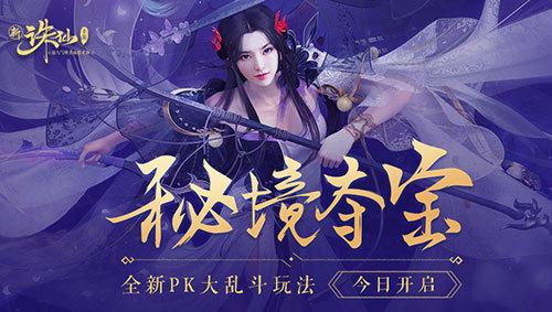 广汽埃安:锐湃智能生态电驱工厂即将投产