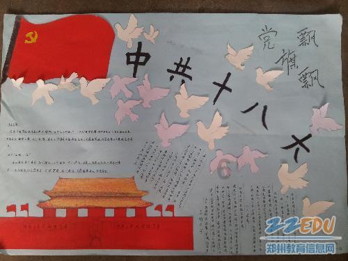 可怕的风暴
