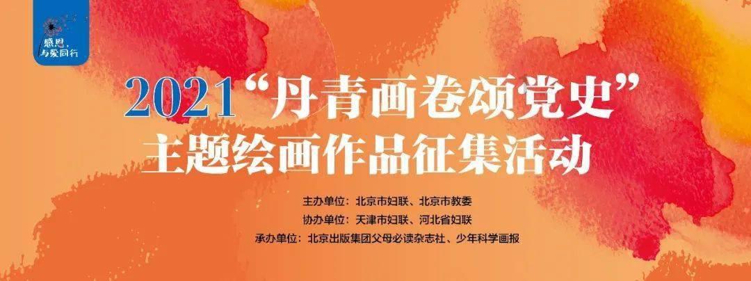 紧锣密鼓忙彩排 精河县各乡镇场（街道）“村晚”进入倒计时